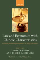 《有中国特色的法律与经济》