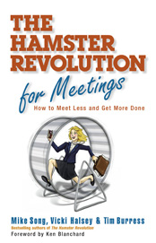 《仓鼠的革命之会议革命：怎样才能少开会多做事》
