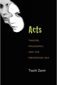 《表演：剧场、哲学与自我表现》