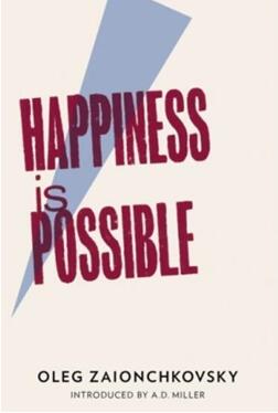 《幸福是可能的》