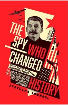《改变历史的间谍：苏联如何赢得美国最高机密的隐秘历史》