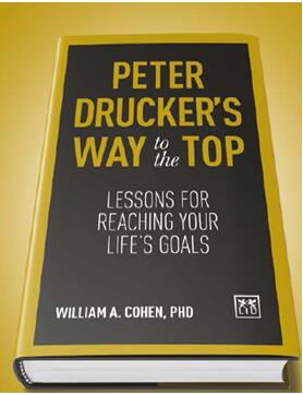 《彼得·德鲁克的通往巅峰之路：帮助你实现人生目标的课程》