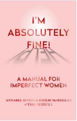 《我好得很：不完美女人的生活指南》