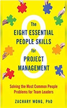 《项目管理的八项基本技能：解决团队领导者最常见的问题》