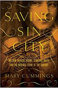 《拯救罪恶之城：威廉·特拉弗斯·杰罗姆，斯坦福·怀特，以及本世纪的原罪》