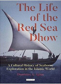《红海之旅--- -伊斯兰世界海上探险的文化史》