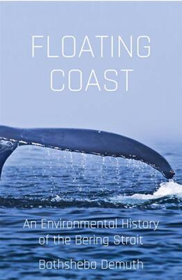 《漂浮海岸：白令海峡的环境史》