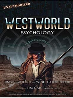 《西部世界心理学：狂暴的快乐》