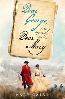 《亲爱的乔治，亲爱的玛丽》
