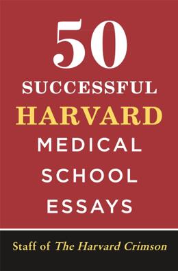 《进入哈佛医学院的50篇成功论文》