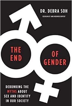 《性别的终结：揭露社会中关于性别和身份的神话》