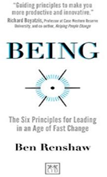 《本质：快速变革时代的六项领导原则》