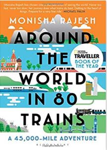 《乘坐80列火车环游世界：四万五千英里的冒险之旅》