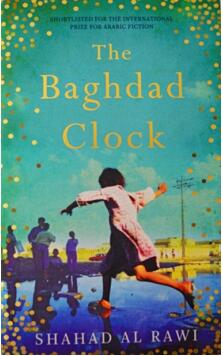 《巴格达的钟》
