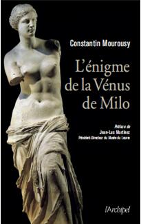 《米洛斯的维纳斯雕像之谜》