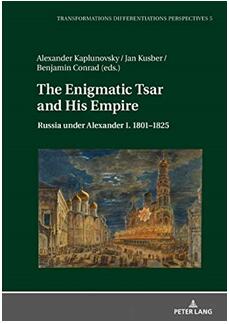《神秘沙皇和他的帝国：亚历山大一世统治下的俄国1801-1825》