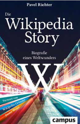 《维基百科的故事：世界一大奇迹》