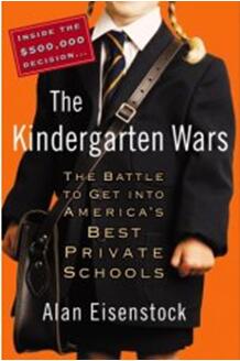 《幼儿园大战 : 美国精英教育的第一步》