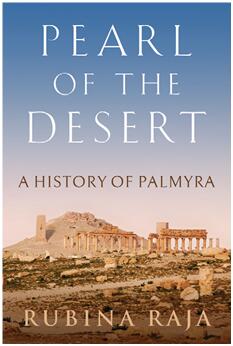 《沙漠之珠：巴尔米拉的历史》