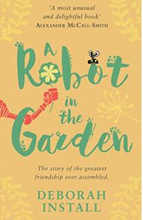 《花园里的机器人》