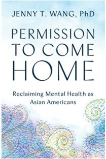 《你也有家：恢复亚裔美国人的心理健康》