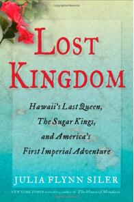 《失落王国：夏威夷末代女王、糖业之王、美国首次帝国主义冒险》