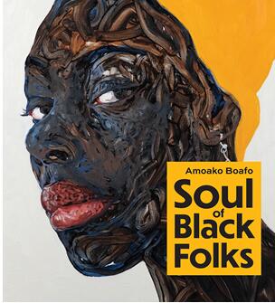 《阿莫阿科·博阿福：黑人的灵魂》