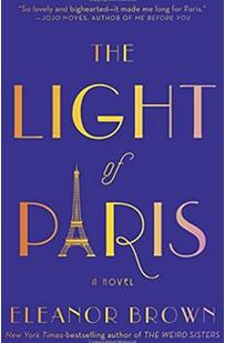 《巴黎之光》