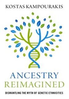 《重新构想人类祖先：拆解基因种族的传说》