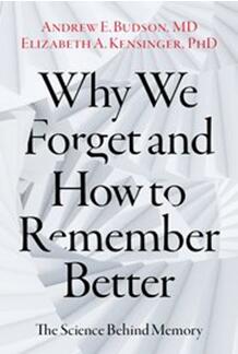 《遗忘的原因和记忆更佳的秘诀：记忆背后的科学》