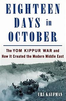 《十月的十八天：赎罪日战争及其对现代中东的影响》