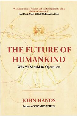 《人类的未来：为什么我们应该保持乐观》