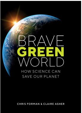 《勇敢的绿色世界:科学如何拯救我们的地球》