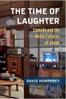 《笑声时代：日本喜剧与媒体文化》