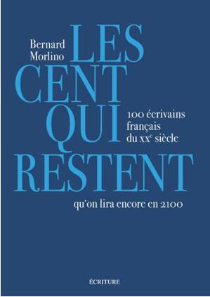 《读到22世纪的100位法语作家》