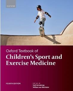 《牛津儿童体育与运动医学教材（第四版）》
