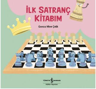 《我的第一本国际象棋书》