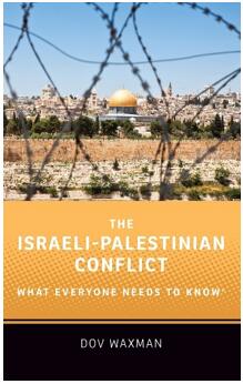 《以色列-巴勒斯坦冲突：每个人都需要知道的》