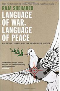 《战争的语言，和平的语言》
