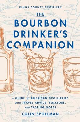 《波旁威士忌酒友：美国酿酒厂指南，附旅游建议、民俗和品酒笔记》