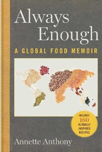 《永远满足：全球美食回忆录》
