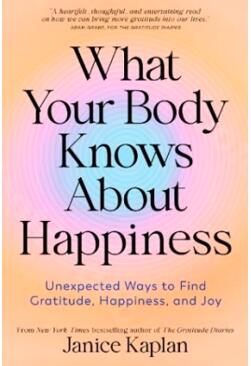 《你的身体知道什么是幸福：寻找幸福、感恩和快乐的意外方法》