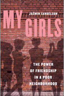 《我的女孩们 ：贫困街区中友谊的力量》
