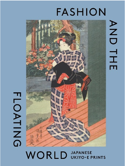 《时尚与浮世绘：日本浮世绘版画》