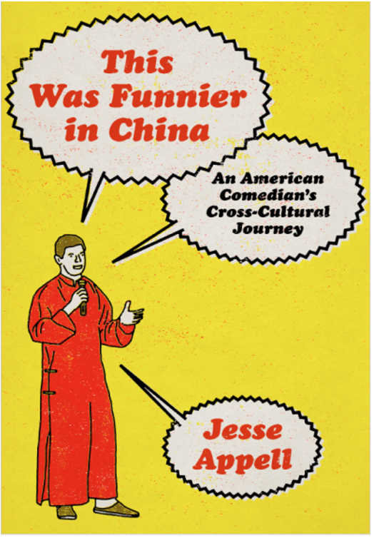 《中国人笑了:一个美国喜剧人的东方冒险》
