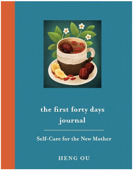 《产后头四十天日志：新手妈妈的自我照护指南》