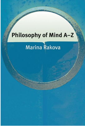 《精神哲学A-Z》