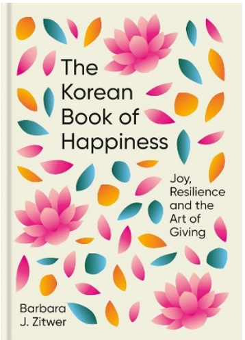 《韩国幸福之书：欢乐、坚韧和给予的艺术》