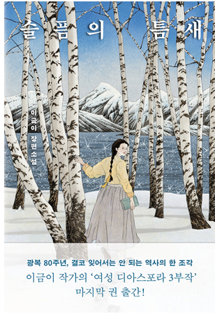 《悲伤的隔阂》