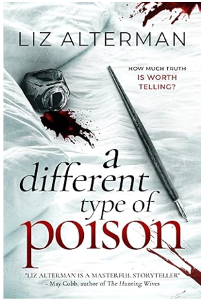 《另一种毒药》